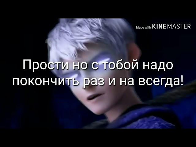 Злая Эльза - 8 серия