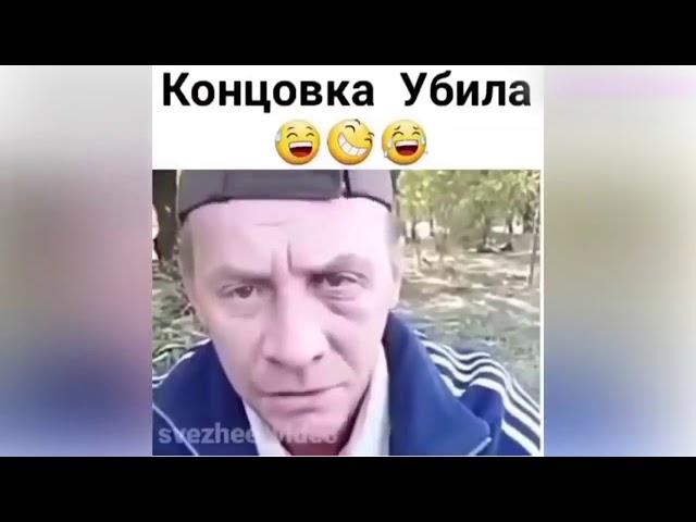 Я такая же хуйня...