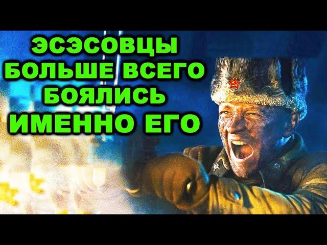 От его выходок был в шoкe ДАЖЕ ГИTЛEP! Как бешеный лейтенант РВАЛ элитные отряды СС