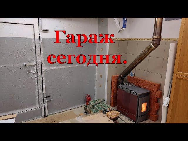 Про гараж обо всём по немногу.