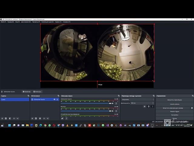 How to capture video from Insta360 X2 in OBS
