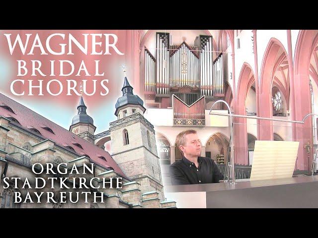 WAGNER - BRIDAL CHORUS (LOHENGRIN "WEDDING MARCH") ORGAN BAYREUTH STADTKIRCHE - JONATHAN SCOTT