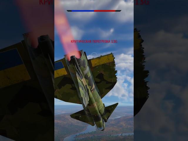 JA 37 C War Thunder 4