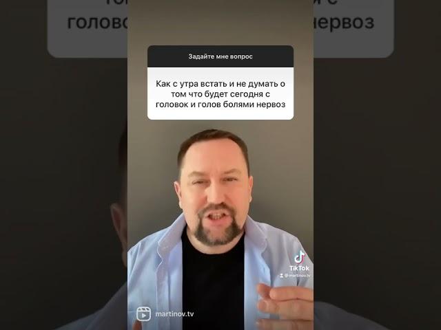 Шаткость походки и тревожность