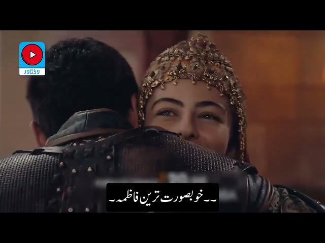 Kurulus Osman Season 5 Episode 1 Trailer 3 Urdu Subtitles - VidTower #Kurulusosmanseason5 #vidtower