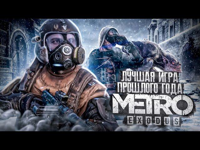 Как Сделать Превью по Metro Redux (2014) для Видео на Ютуб в Фотошопе / Обучалка