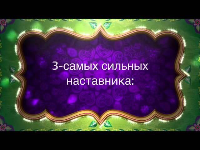 Трейлер голос Lps 1-тур