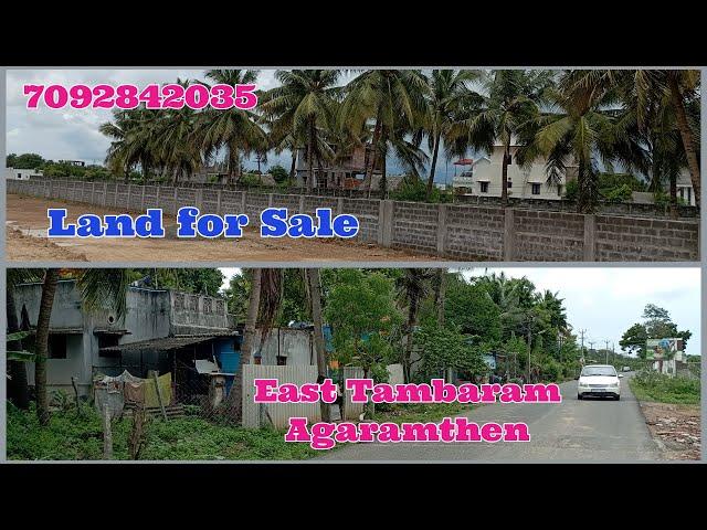East Tambaram Agaramthen | Land for Sale | Plots for sale | Residential Plots | Land | Chennai