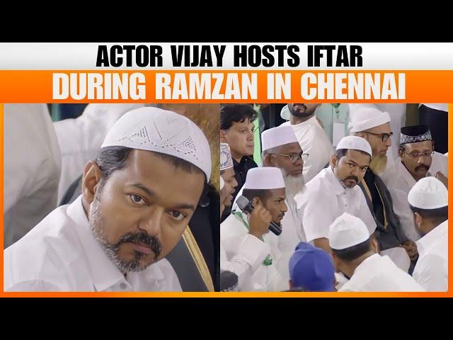 Actor Vijay Hosts Iftar During Ramzan in Chennai | News9