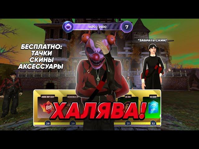 КАК БЫСТРО ПРОКАЧАТЬ ТЕМНОЕ ДЕРЕВО на БЛЕК РАША? ХЭЛЛОУИН НА BLACK RUSSIA!