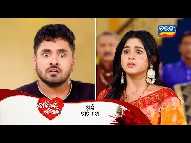 Tori Pain To Pain | 15th March 2025 | Episodic Promo- 580 | Tarang TV | Tarang Plus