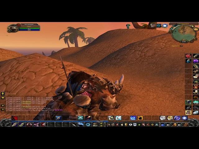 World Of Warcraft - Задания: Необычный посетитель