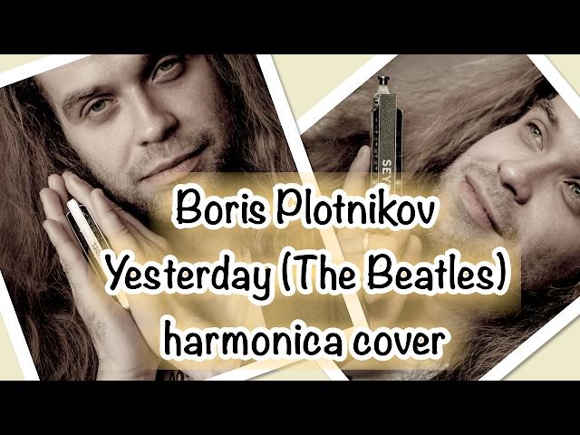 The Beatles - Yesterday bossa harmonica cover by Boris Plotnikov