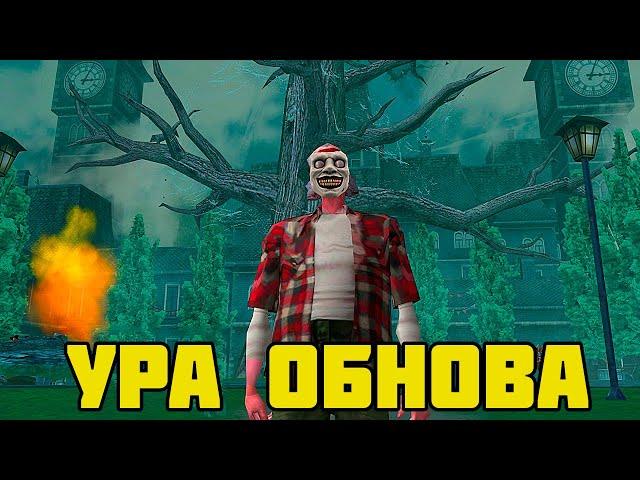 УРА!! ОБНОВА ХЭЛЛОУИН на АРИЗОНА РП! ПРЕМИУМ БУСТИ,КВЕСТЫ - ОБНОВЛЕНИЕ в ARIZONA RP