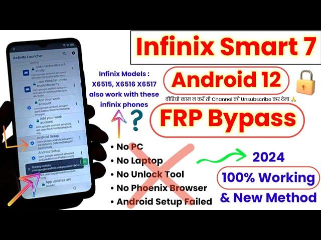 Infinix Smart 7 FRP Bypass Android 12 | Infinix Smart 7 X6517 FRP Bypass | X6515, X6516, X6517, FRP