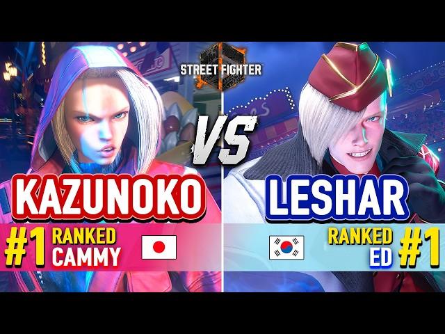 SF6  KAZUNOKO (#1 Ranked Cammy) vs LESHAR (#1 Ranked Ed)  Street Fighter 6 High Level Gameplay