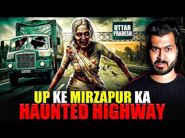 UP Ke Mirzapur Ka Haunted Highway | Subscriber Real Story | Real Horror Story 