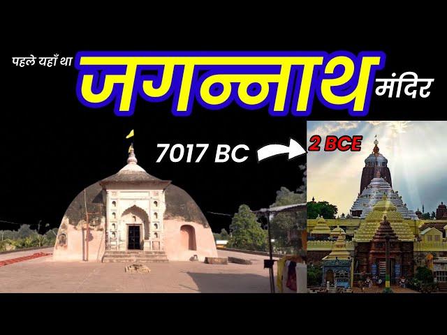 Oldest Temple Of India ?