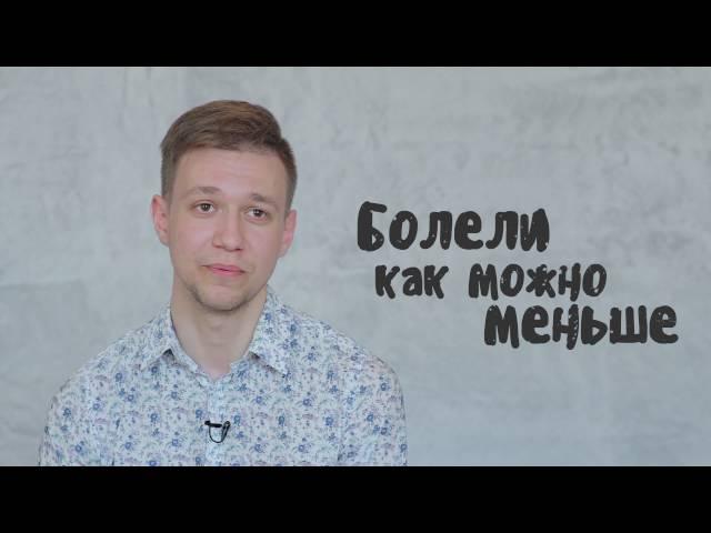 Никита Куземкин - Строим добро