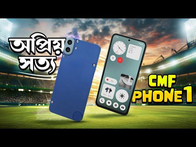 CMF Phone 1 - Real User Review by ATC