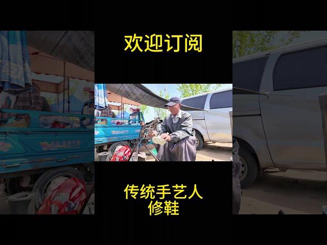 匠心传承：揭秘中国传统手工艺中的鞋子修复技艺