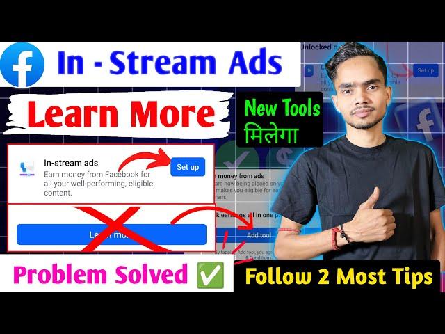 Facebook In Stream Ads Set-up Problem | In stream ads Learn more Problem | Content monetization tool