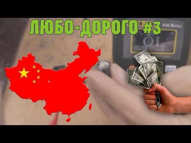 Чем проверить конденсатор? Профессиональный ESR-метр!