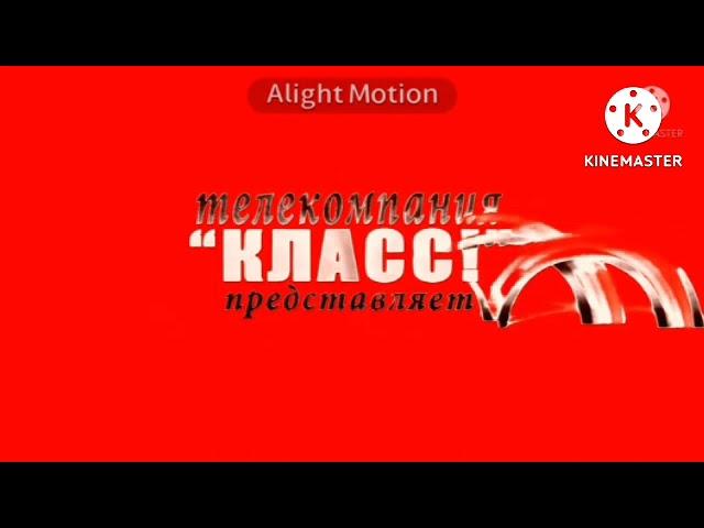 Телекомпания класс заставки in Redpower