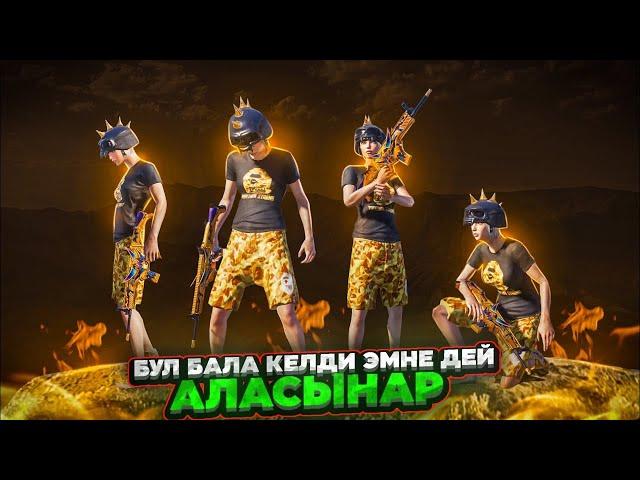 ЭМИ КОРУНДУК КЕРЕК БОЛДУ ОКШОЙТTУЗ ЭФИР|KYRGYZ PUBG