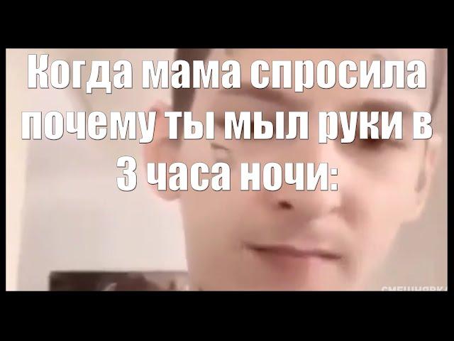 Подборка тик ток мемов с Кизару 3