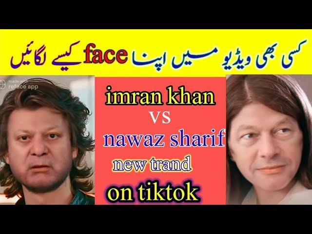 Kisi Bhi Video Main Apna Face Kasy Lagaeyen  Change Youre Face By Reface app Younis technical tv