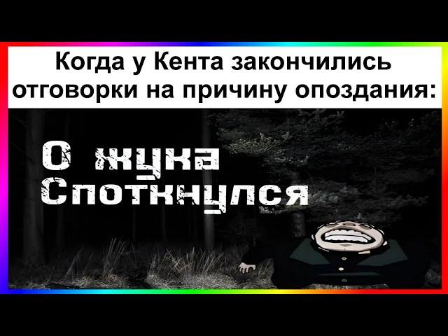 тик ток споткнулся | подборка мемов