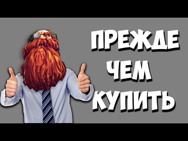 Deep Rock Galactic - ПРЕЖДЕ ЧЕМ КУПИТЬ