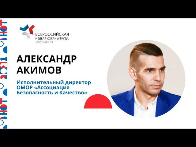 Диалоги у камина "Александр Акимов"