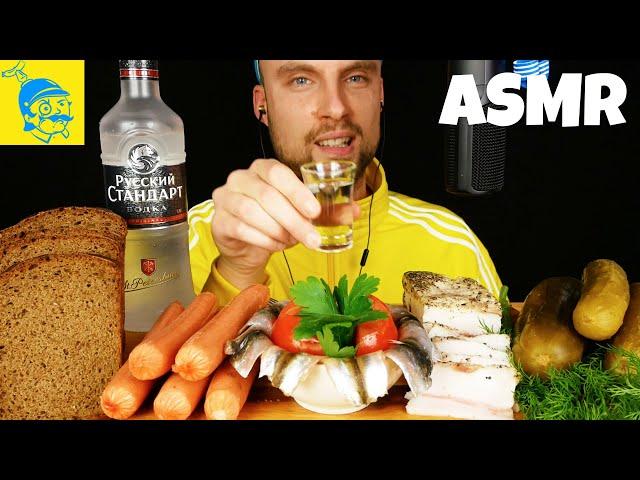 ASMR Russian food (Zakuski) and drinking vodka 