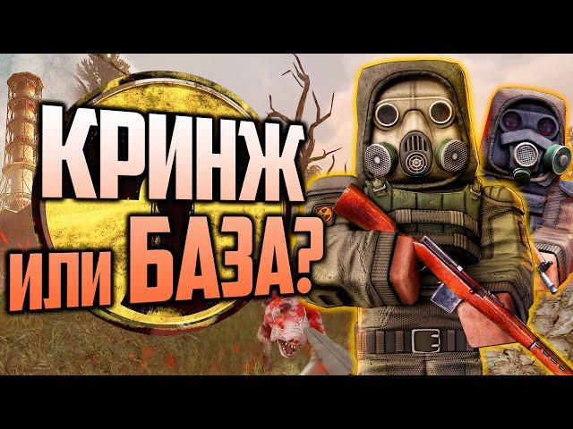 СТОИТ ЛИ ИГРАТЬ в STALCRAFT: X ? | Обзор новичка