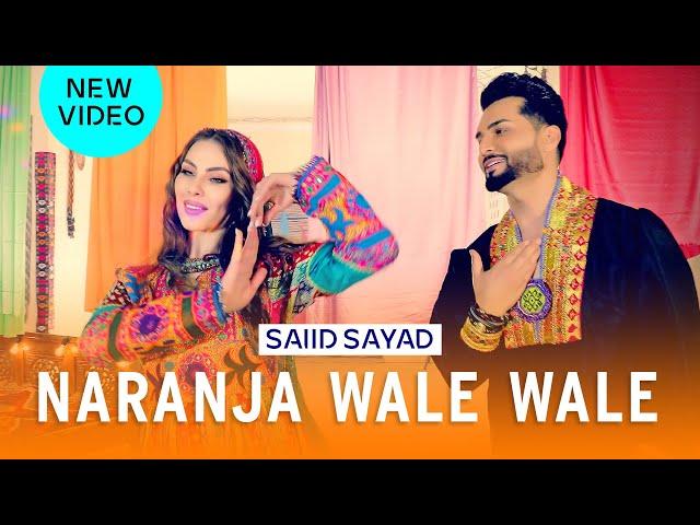 Saiid Sayad - Naranja Wale Wale - New Pashto Song 2024 - نارنجه ولى ولى