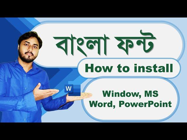 How to install Bangla Fonts for Microsoft office or Microsoft PowerPoint