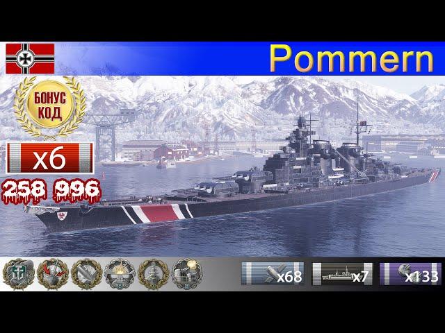  Баварский стиль! Линкор "Pommern" IX уровень Германия | WoWs replay WoWS Gameplay Варшипс обзор