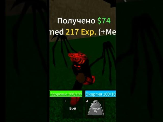 #roblox #лайк #подписка #bloxfruits #отнубадопро