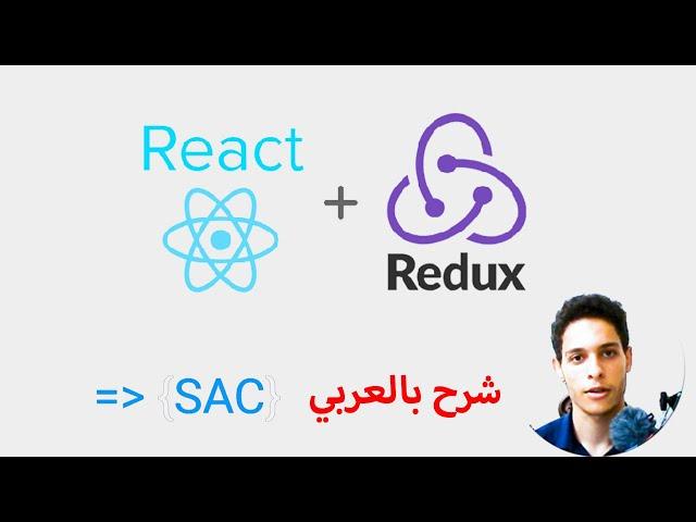 شرح بالعربي | React Redux Tutorial - 12 - Redux Thunk Middleware