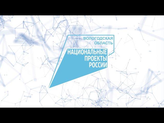 Национальные проекты России: экология