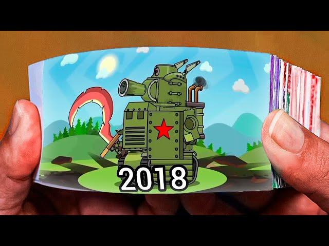 Evolution of Robo Stalin Flipbook Animation Tanks