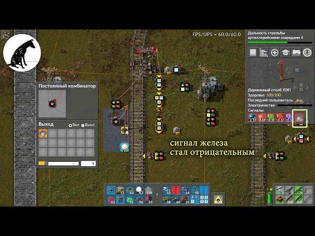 Factorio - Combinators #? working with groups of signals