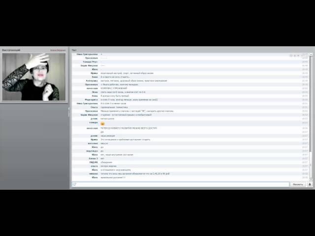 Гормональная ГИМНАСТИКА. Авторская. Алена Бердник 13.12.15