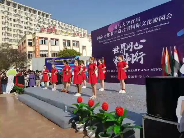 Opening ceremony on the 1st Nanchang university international culture festival and culture exhibitio