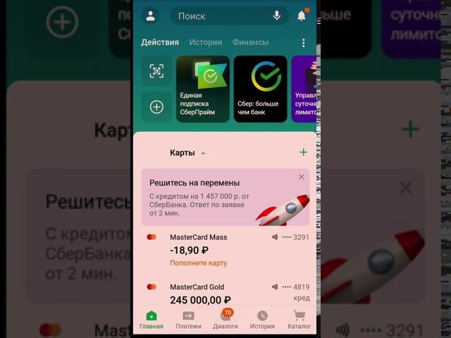 Как оплатить телефоном? NFC, Google Pay и SberPay для бесконтактной оплаты