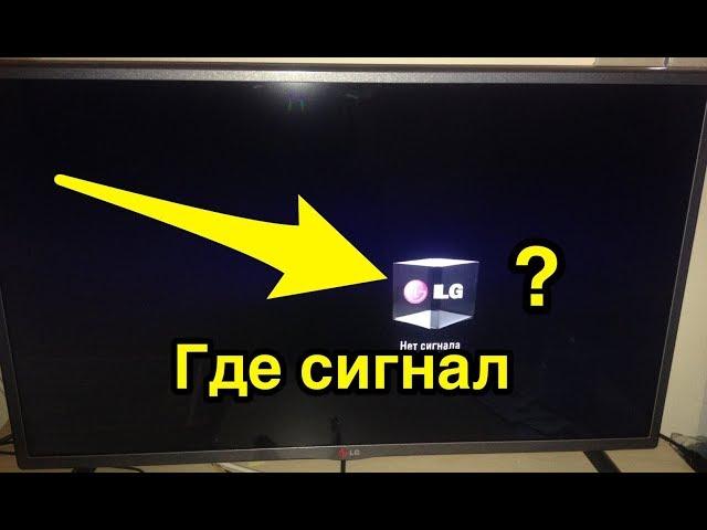 Нет сигнала на антенне Триколор ТВ, убить монтажника или пораскинуть мозгами!