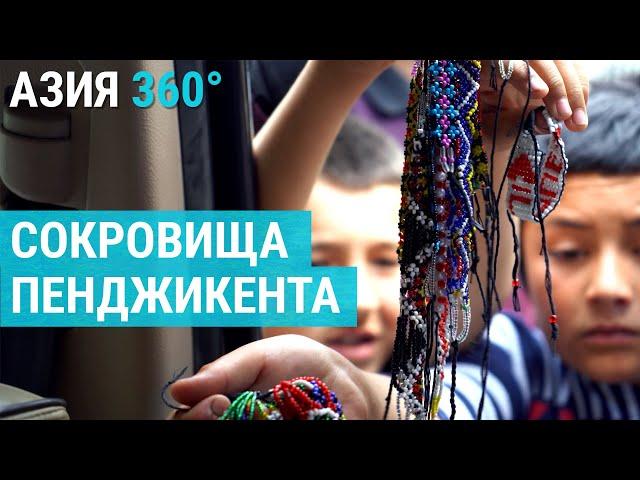 Пенджикент: сокровища и секреты Таджикистана | АЗИЯ 360°