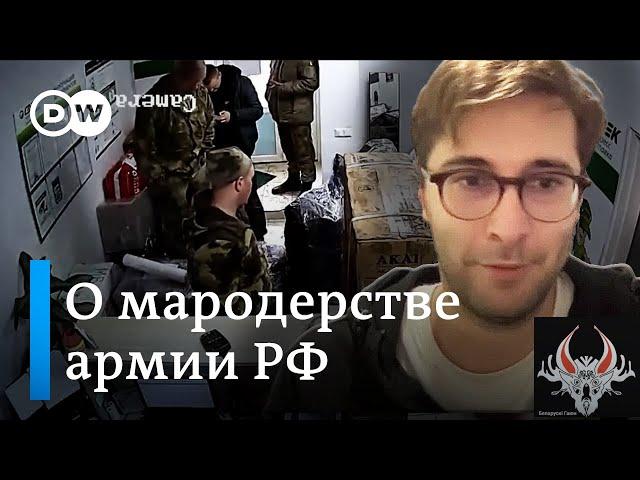 Мотолько о военной технике РФ в Беларуси, мародерстве, пьянстве и преступлениях российских военных